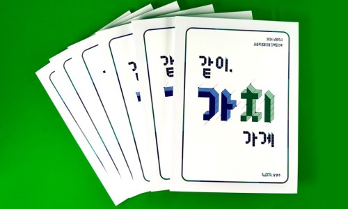 가치가게 이미지