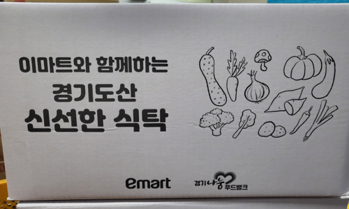 참사랑푸드 이미지