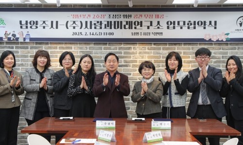 ㈜공간연구소 이미지