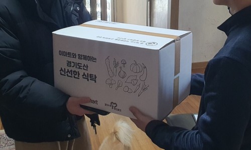 주식회사 지원푸드 이미지
