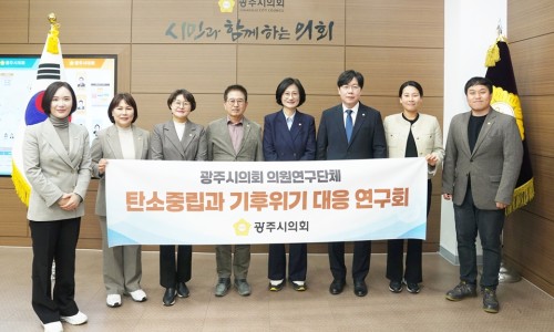 광주의원 이미지