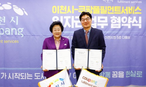 이천써비스 이미지
