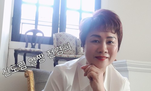 인셀덤 은혜 이미지