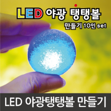 한빛LED 이미지