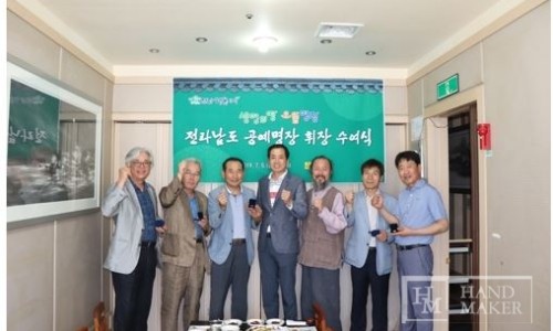 금풍공예 이미지