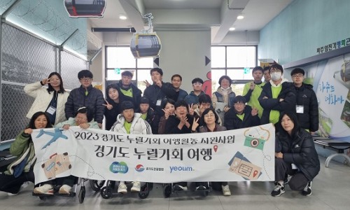 열림협동조합 이미지