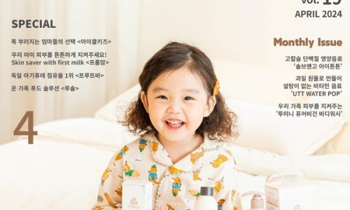 키즈엔터테인먼트 이미지