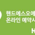 새봄헤어(새롬점) 이미지