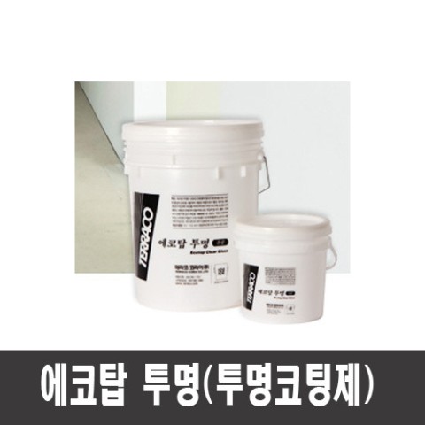테라미장 이미지