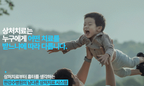 수병원 이미지