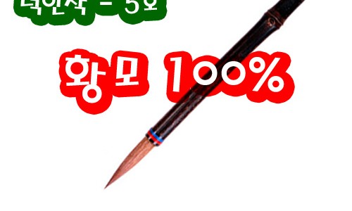 일신한지필방 이미지