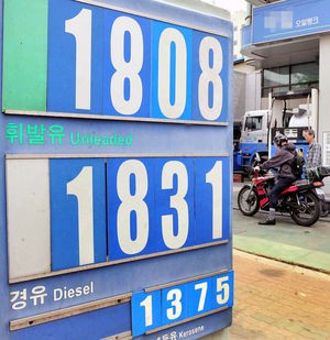 역전주유소 이미지