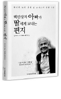 부자마트 이미지
