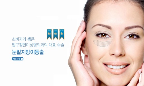 21성형외과의원 이미지