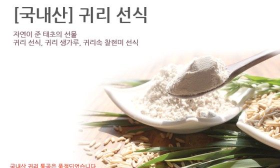 내장산식품 이미지