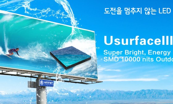 (주)한넷아이티 이미지