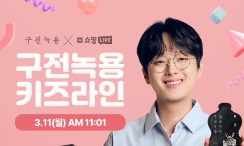 팡팡라이브 이미지