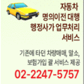 에스씨종합관리 이미지
