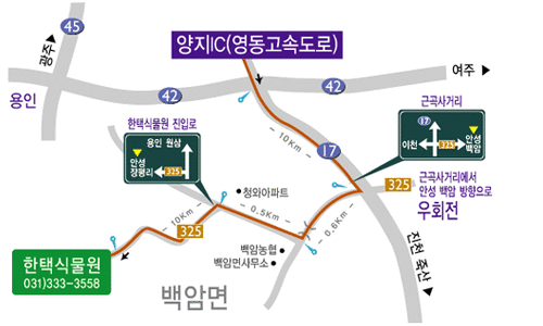 일죽IC주유소 이미지