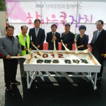 노원1종합사회복지관 이미지