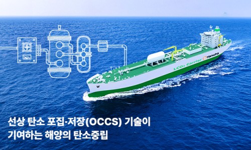 그린오션솔루션 이미지
