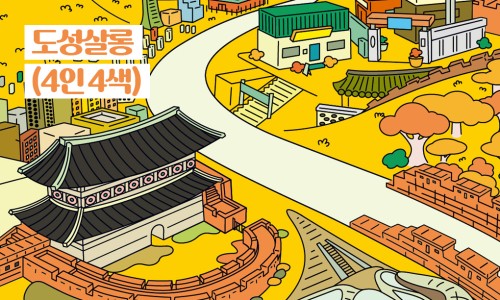 도성집 이미지