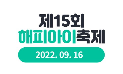 청남복지센터 이미지
