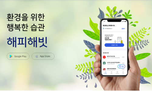 해피텔레콤 이미지