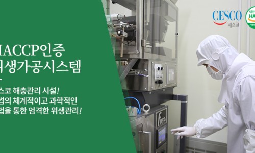 수환식품 이미지