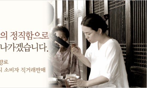 (주)광주식품 농업회사법인 이미지