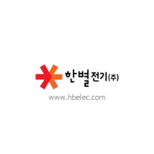 한별전기조명 이미지