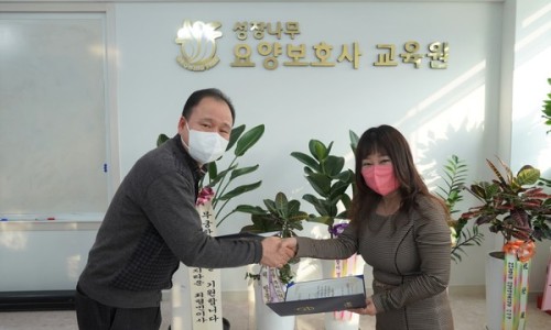 호원요양보호사교육원 이미지
