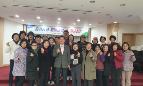 홍천농협두촌지점 이미지