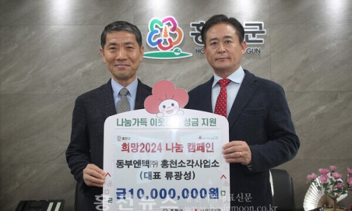 동부엔텍(주) 이미지