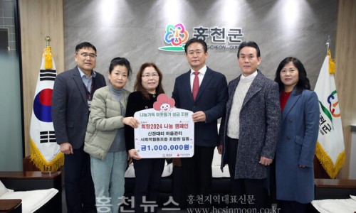 홍천군신장대리마을관리사회적협동조합 이미지