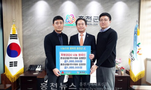 은성산업(주) 이미지