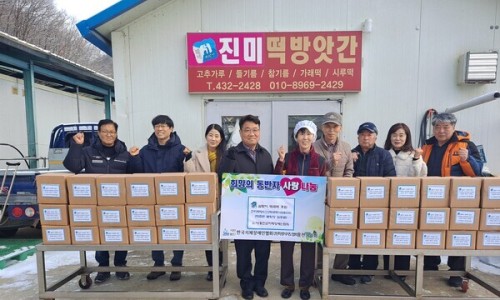 온정떡방앗간 이미지