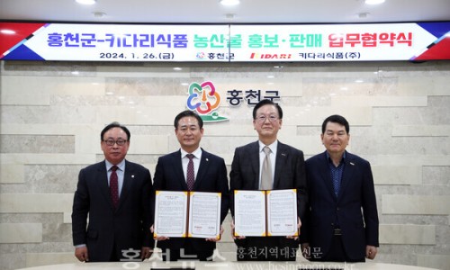 키다리식품홍천휴게소서울 이미지
