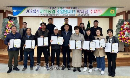 서석농업협동조합 이미지