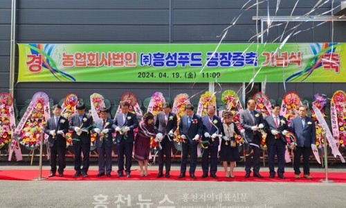 흥성푸드 이미지