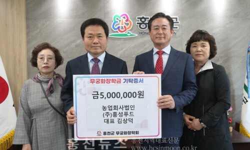 흥성푸드 이미지