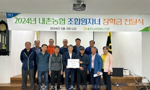 내촌농협 이미지