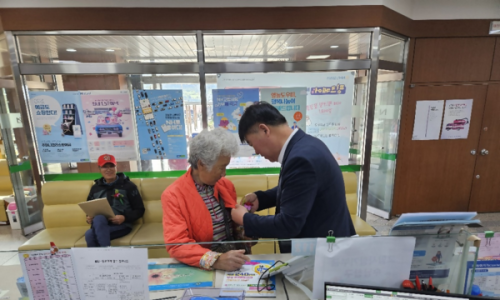 화촌농업협동조합 이미지