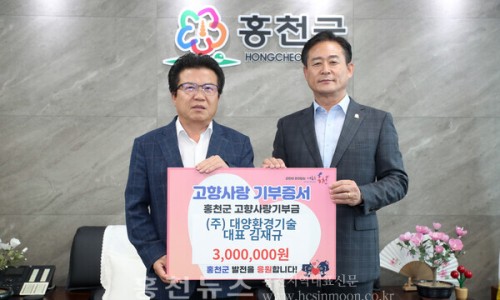 대양환경기술 이미지