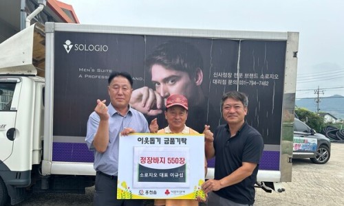소로지오 이미지