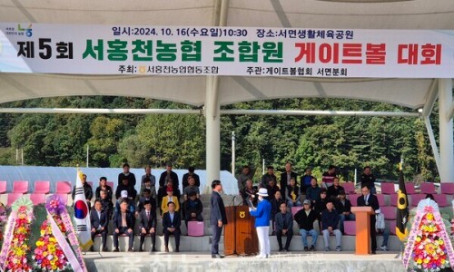 서홍천농업협동조합 이미지