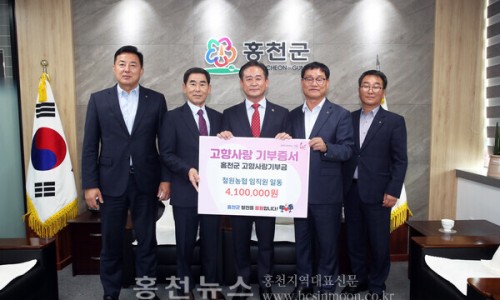 서홍천농업협동조합 이미지