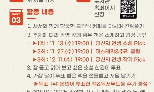 별빛나루 이미지