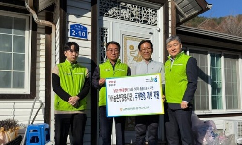 내촌농협 이미지