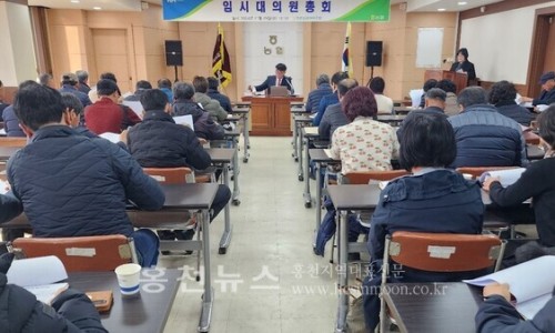 화촌농업협동조합 이미지